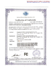 中国 Guangdong Yingjing Trading Co., Ltd. 認証